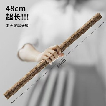 💕好物優選+免運隔日達🚚貓玩具木天蓼磨牙棒逗貓棒長杆自嗨解悶神器貓薄荷小貓咪寵物用品