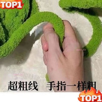 下殺價尾巴圍巾小團貓尾超粗冰條加厚線手工毯子diy編織毛毯送男女朋友