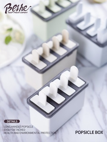 家用自制雪糕模具冰淇淋冰格冰棒宿舍制冰塊速凍器食品級創意模型