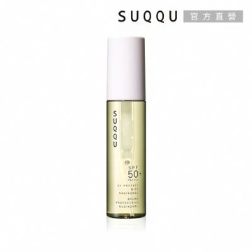 SUQQU 晶采防曬噴霧(凪香) 60mL