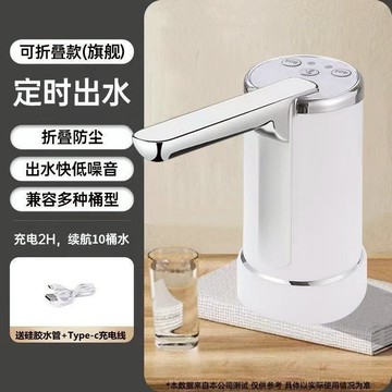 自動抽水器 桶裝水抽水器 桶裝水抽水器 雙泵抽水器 飲水機壓水器 電動抽水器 上水器 取水器 雙驅抽水器 出水器 抽水器