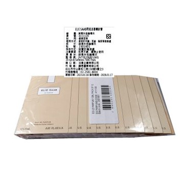 Elie Saab Le Parfum 同名淡香精 1.5ml x 12 (原廠公司貨)