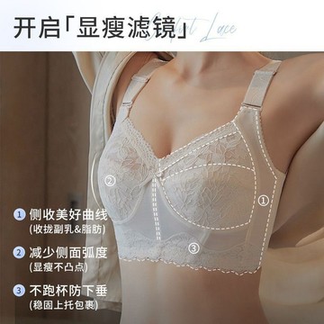 【無線塑形胸罩】塑形胸罩 全罩杯胸罩 法國純慾望 蕾絲胸罩超薄款式 讓大胸看起來更小提起並 防止下垂