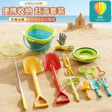 💖臺灣-熱賣💖收納趕海工具全套裝挖沙專用海邊玩水沙地神器沙灘摺疊桶兒童玩具03bE