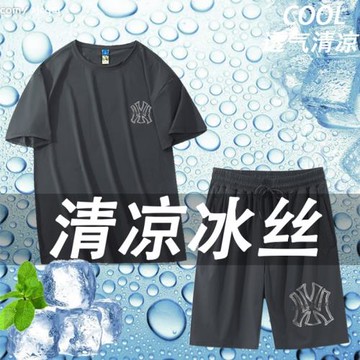 冰絲套裝短袖t恤夏季速干休閑男士加肥加大碼青少年夏季運動短褲