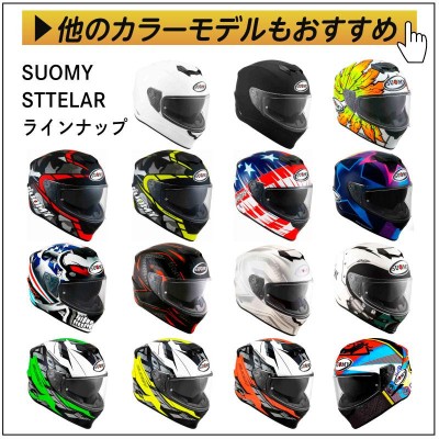 全品5%+1000円☆11/16(木)限定／Suomy スオーミー Stellar Race Squad