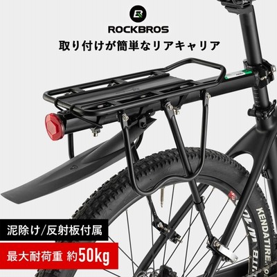 自転車 サイクル キャリアの通販 358,390件の検索結果 | LINEショッピング