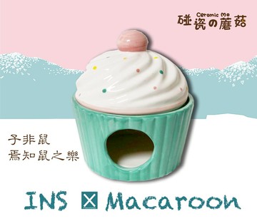 倉鼠房子防咬躲避難屋睡覺小窩造景平臺金絲熊的陶瓷大號花枝鼠