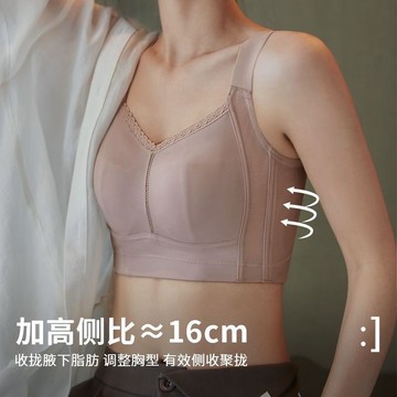 DUYI~夢詩 調整型全罩杯女士內衣薄款收副乳大胸顯小顯瘦無痕大碼防下垂00