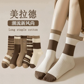 美拉德襪子 女秋冬季 中筒襪 穿搭堆堆襪 ins風 條紋咖色襪