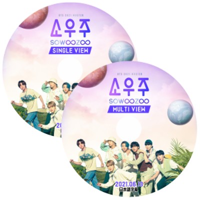 K-POP DVD】BTS 2021 Muster SOWOOZOO 4枚セット(2021.06.13-06.14