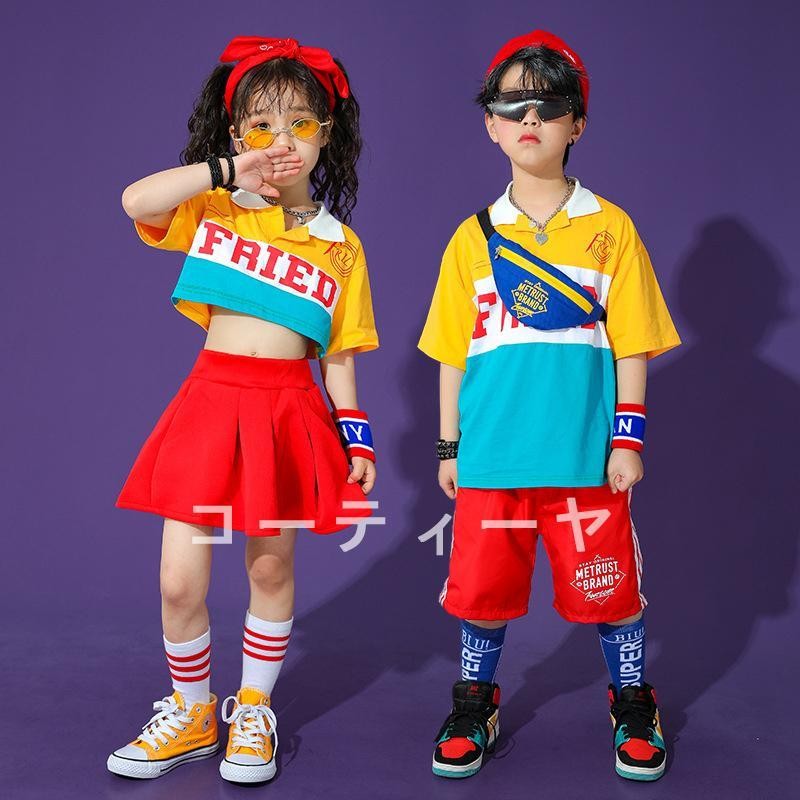 キッズ ダンス衣装 ヒップホップ キラキラ 長袖Ｔシャツ 長ズボン