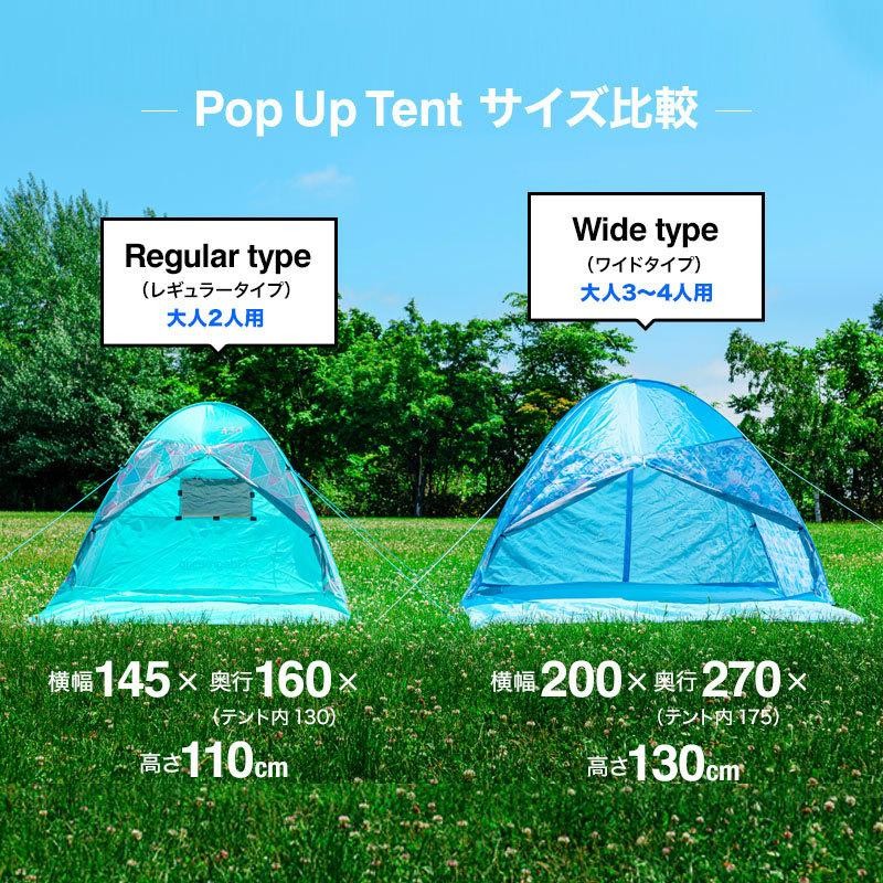 43DEGREES ポップアップテント ワンタッチテント ドーム型テント 4人用 3人用 uv フルクローズ サンシェード 公園 海 収納袋付き |  LINEブランドカタログ