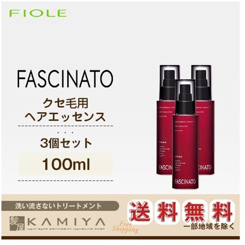 ルベル イオ エッセンス スリーク 100mL 超熱