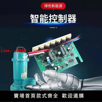 【台灣公司 超低價】無刷直流電動車泵線路板2寸2.5寸3寸4寸48V60V72V通用控制器線圈