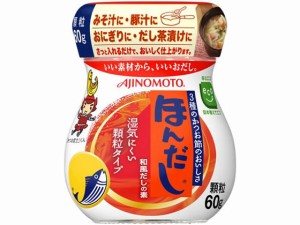 ほんだし 瓶60g 味の素