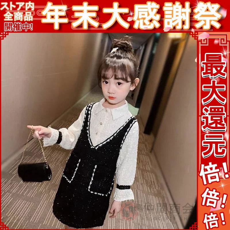 韓国子供服 ワンピース プリンセスドレス 女の子 フォーマル オシャレ 入学式 卒業式 結婚式 発表会 受験用 七五三 お姫様 アンサンブル 長袖 春秋 通販 Lineポイント最大0 5 Get Lineショッピング