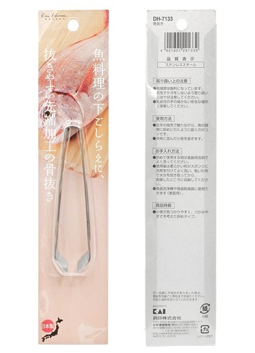 耀您館★日本貝印KAI家用House Select斜口165mm夾豬毛夾魚刺夾子DH-7133(不鏽鋼;防滑鱗紋;可洗碗機)鑷子拔刺夾除毛夾 亦適雞毛魚鱗魚骨【全館299超取免運】【APP下單點數4倍送】