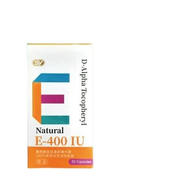 ✿新信義藥局✿ 愛麗水維他命E軟膠囊 50顆