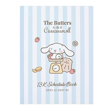 奶油家族X大耳狗-2026年13K月誌