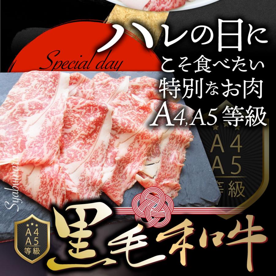 A4 A5等級 特選 黒毛和牛 霜降り ロース 6kg(300g×20) スライス 贅沢シート 牛肉 和牛 牛 牛 国産 肉 すき焼き しゃぶしゃぶ