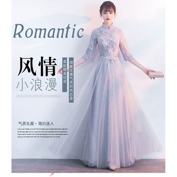 💙 0716定製煙灰色中式宴會晚禮服女新款春季年會禮服裙端莊大氣修身長款
