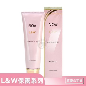 NOV娜芙 L&W活妍卸粧油凝露105g