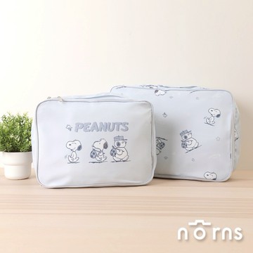 【Norns】Peanuts史努比旅行壓縮收納袋 Norns Original Design Snoopy 雙層行李收納壓縮袋