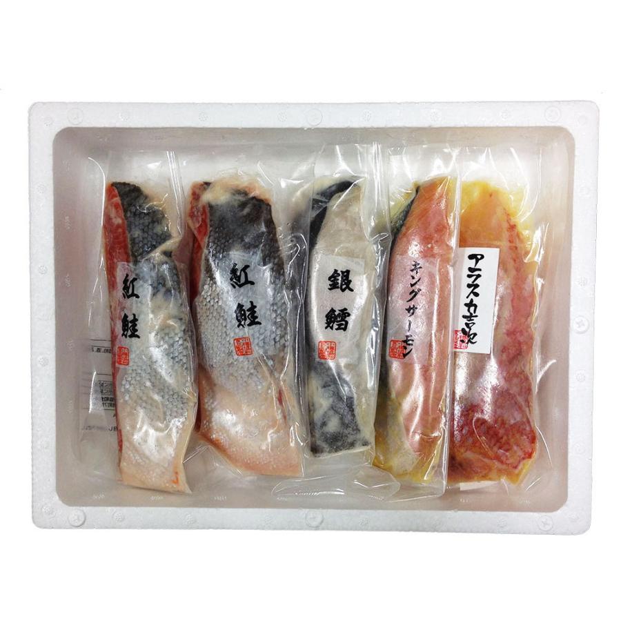 北海道 粕漬と西京漬け 切身4種類 詰合せ(紅鮭、銀鱈、キングサーモン、アラスカ吉次) レビューで10％OFF