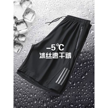 男童冰絲短褲夏季新款兒童中大童男孩薄款高彈透氣運動速干五分褲