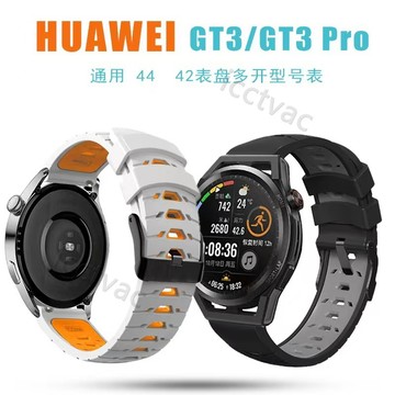 22mm 華為gt2 GT3 pro錶帶透氣42 46mm三星Galaxy Watch 4矽膠20mm錶帶Garmin