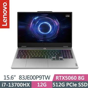 Lenovo LOQ 83JE00P9TW 月光灰(i7-13700HX/12G/512G SSD/RTX5060 8G/15.6吋FHD/W11)電競筆電