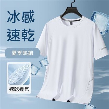 【巴黎精品】現貨+預購 運動上衣休閒T恤背心男裝-冰絲上衣速乾涼爽圓領男裝6色a1jh53