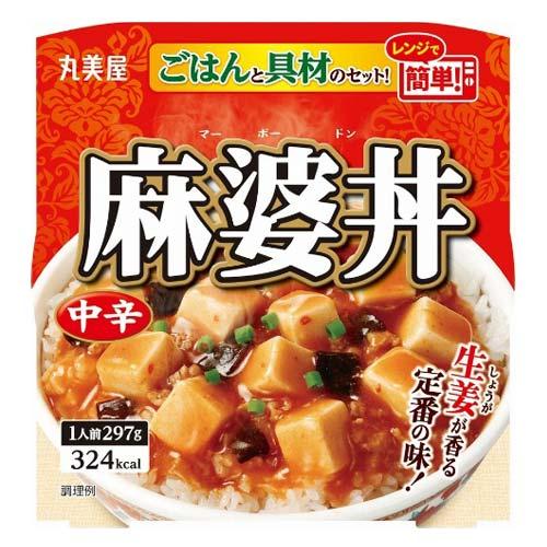 丸美屋 レンジで簡単！ごはん付シリーズ 5種 各3個セット レトルト食品 丼ぶり 手軽 簡単 即席 食べ比べ ご飯付き