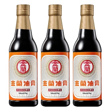 KIMLAN 金蘭 油膏  590ml  3瓶