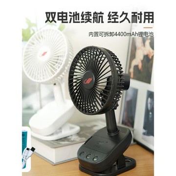 共田F15小風扇夾扇 夾式搖頭充電宿舍床上嬰兒車風扇寶寶專用