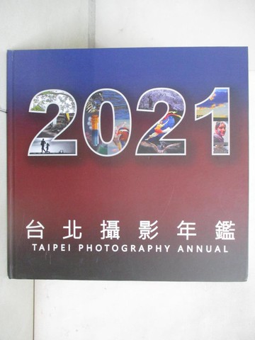 【書寶二手書T7／攝影_QDH】台北攝影年鑑.2021_顏麗華總編輯