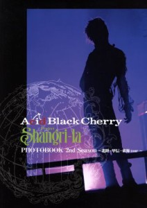  Ａｃｉｄ　Ｂｌａｃｋ　Ｃｈｅｒｒｙ　Ｐｒｏｊｅｃｔ　Ｓｈａｎｇｒｉ－ｌａ　ＰＨＯＴＯＢＯＯＫ ２ｎｄ　Ｓｅａｓｏｎ～北陸