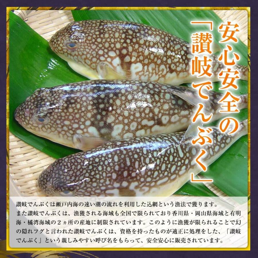 新鮮 国産 ふぐ 香川県産プリプリふぐのむき身（刺身用) 300ｇ×4パック