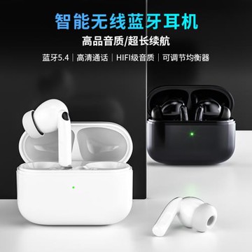 新款私模A13入耳式無線藍牙耳機TWS超長待機兼容iOS安卓鴻蒙系統