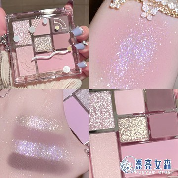 【漂亮女森】DIKALU 眼影盤 七色眼影盤 眼影 大地色眼影 啞光眼影 珠光眼影