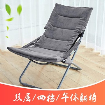折疊躺椅午休辦公室午睡椅便攜躺椅簡易休閒靠背椅子家用懶人躺椅
