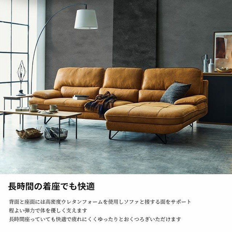 関家具 正規代理店 ソファ ソファー カウチソファ L字 コーナー