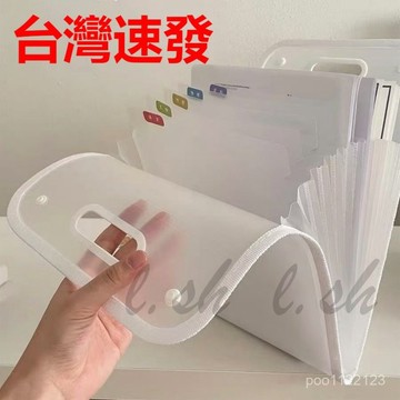 台灣出貨 風琴夾 A4 透明風琴包 資料夾 文件夾 資料收納 票據收納 收納夾 分類夾 桌面收納 辦公文具 考卷收納