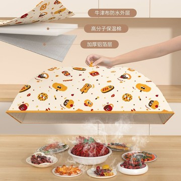 【新品下殺💥免運】冬季保溫菜罩家用防塵餐桌罩加厚可摺疊遮塵飯菜罩子廚房蓋菜罩子飯菜保溫罩 保溫菜罩 餐桌罩