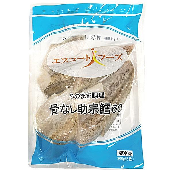 冷凍食品 エスコート)そのまま調理助宗鱈(骨無) 60g×5枚