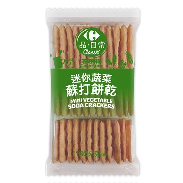 [家速配]家樂福迷你蔬菜蘇打餅乾