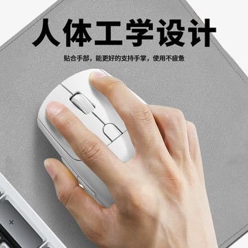 方正N500粉色滑鼠靜音雙模無聲可充電人體工學辦公電競通用