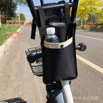 🔥可開發票#電動車掛物包防水防曬電瓶車掛兜手機鑰匙收納袋自行車儲物包便捷#免運