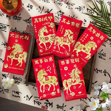 【限時下殺】2026馬年紅包中式節日通用新年紅包壓歲包創意浮雕個性新年利是封